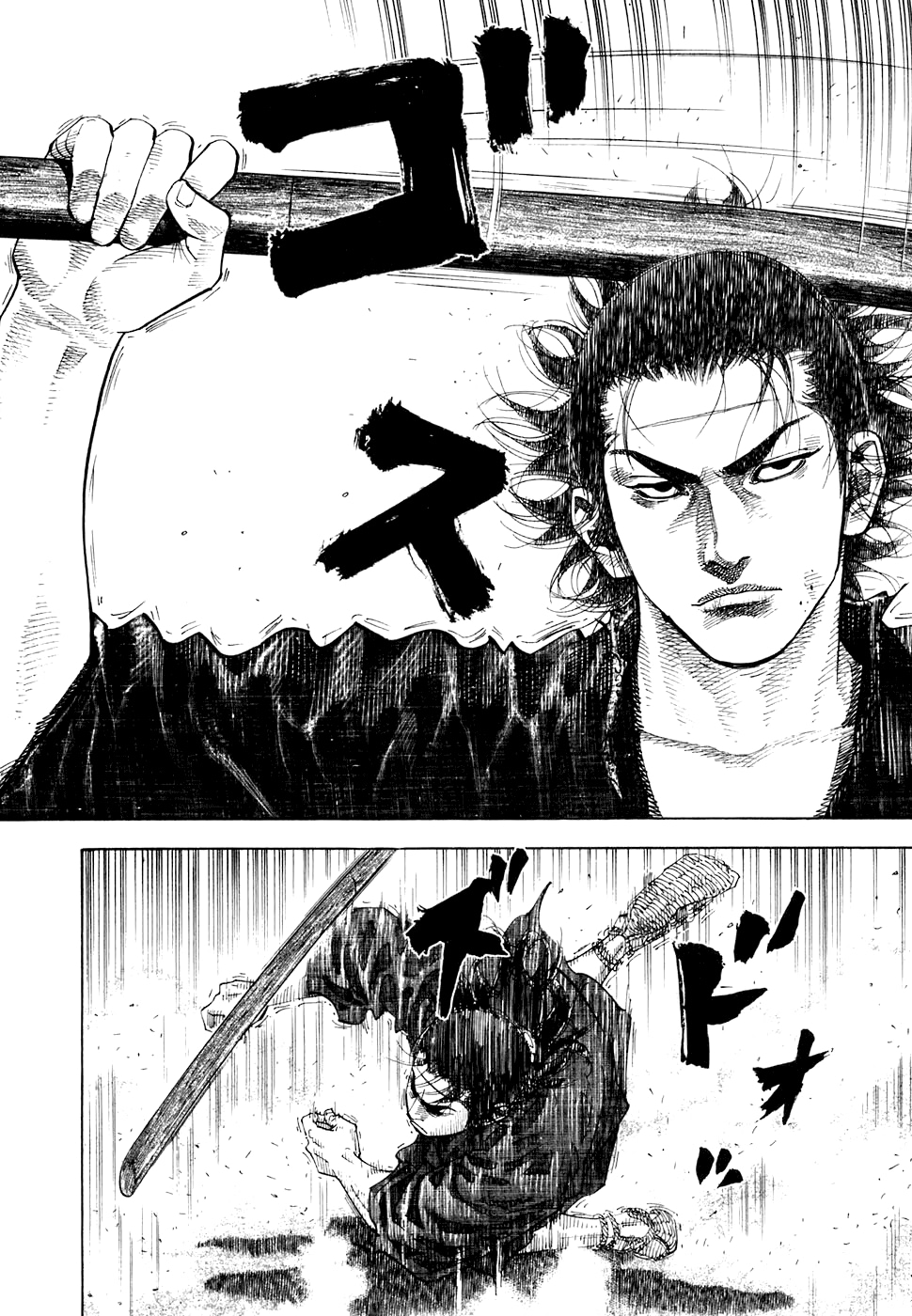 Read Бродяга Manga Online