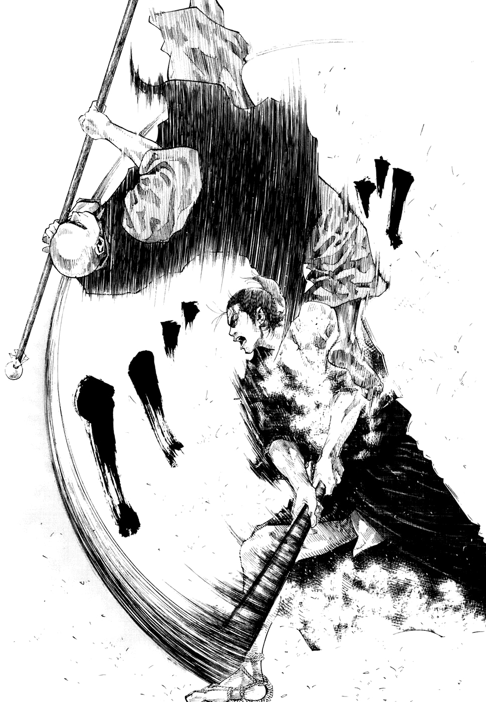 Read Бродяга Manga Online