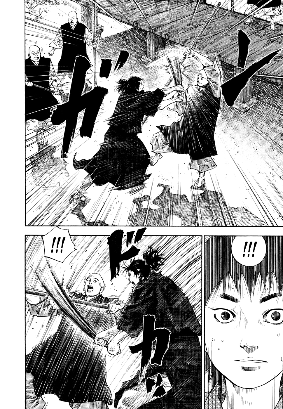 Read Бродяга Manga Online