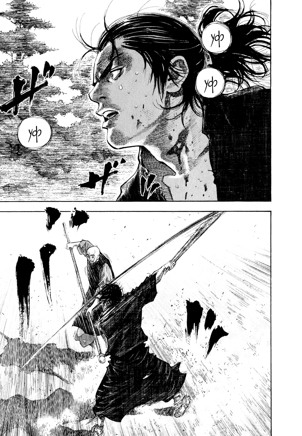 Read Бродяга Manga Online