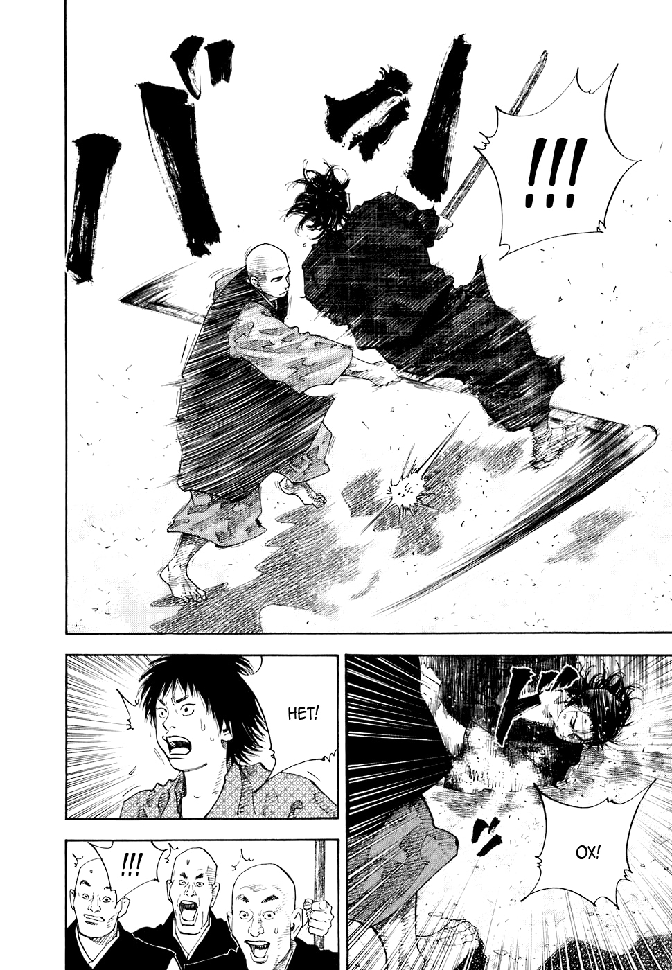 Read Бродяга Manga Online