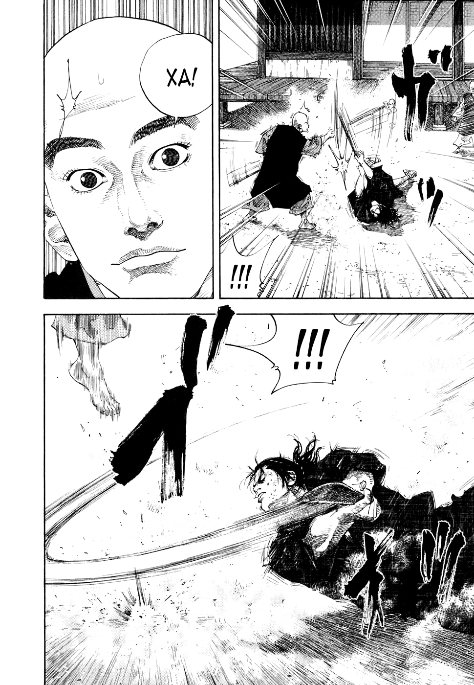 Read Бродяга Manga Online