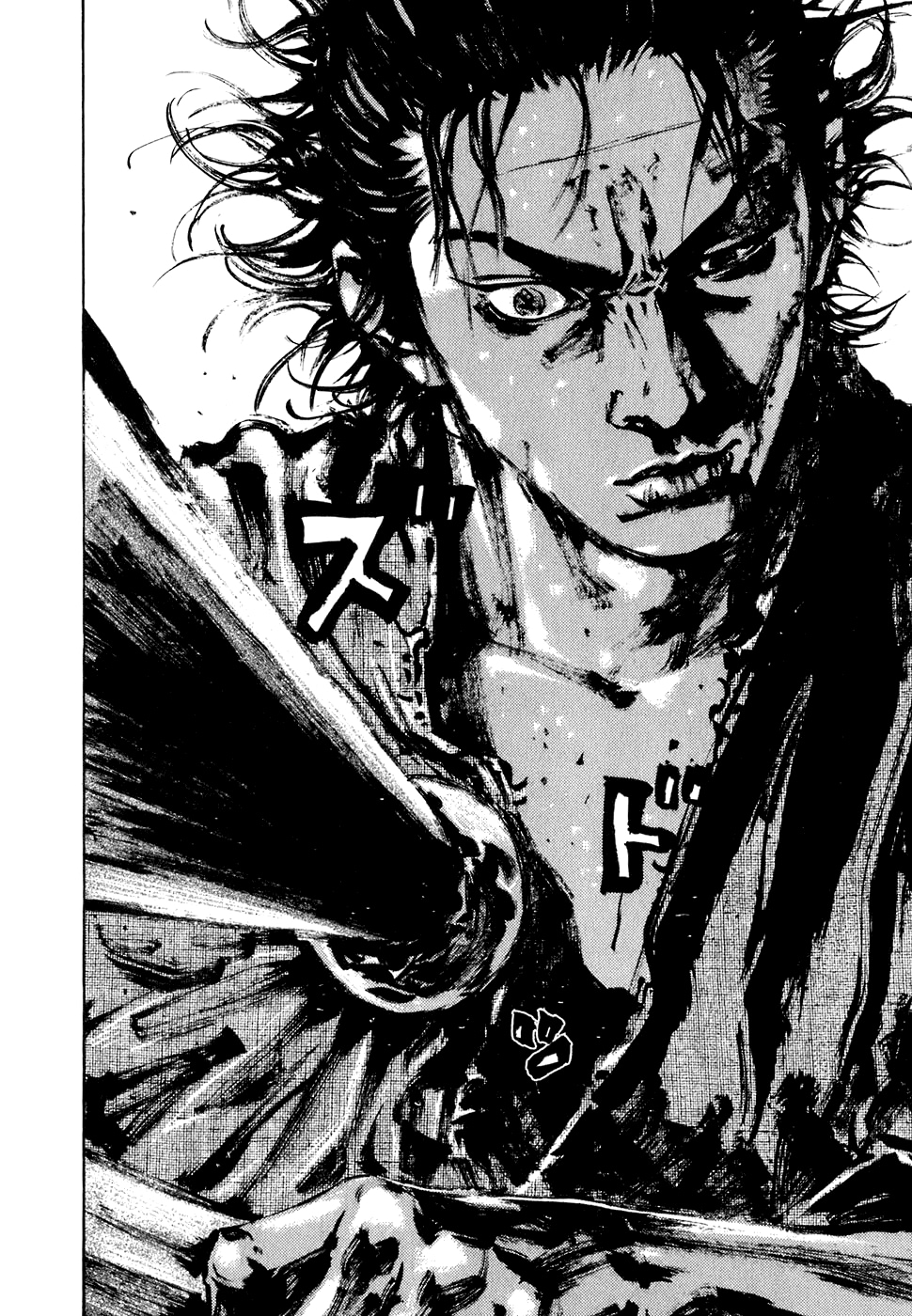 Read Бродяга Manga Online