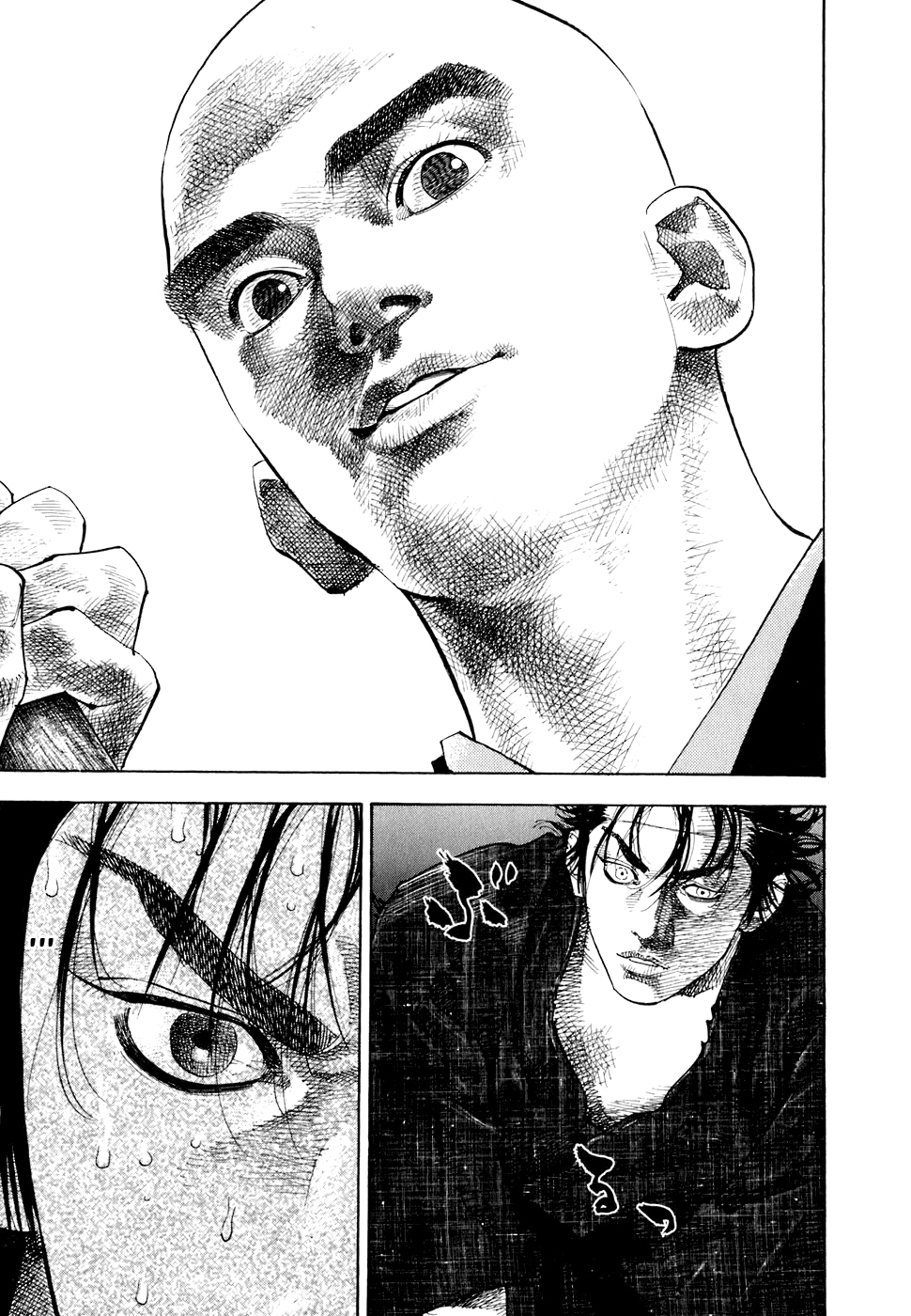 Read Бродяга Manga Online