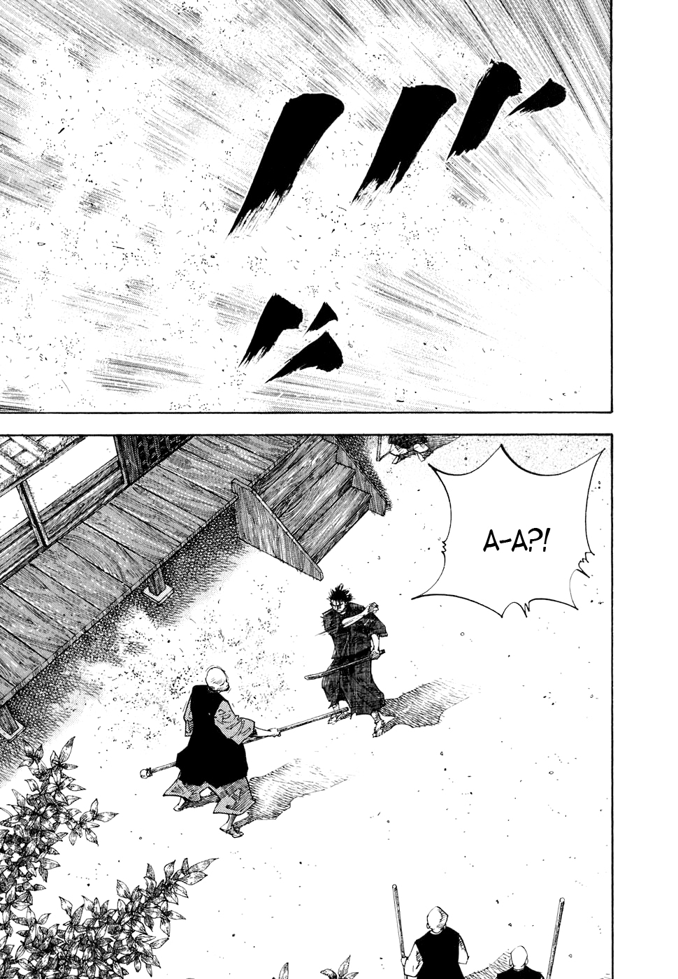 Read Бродяга Manga Online