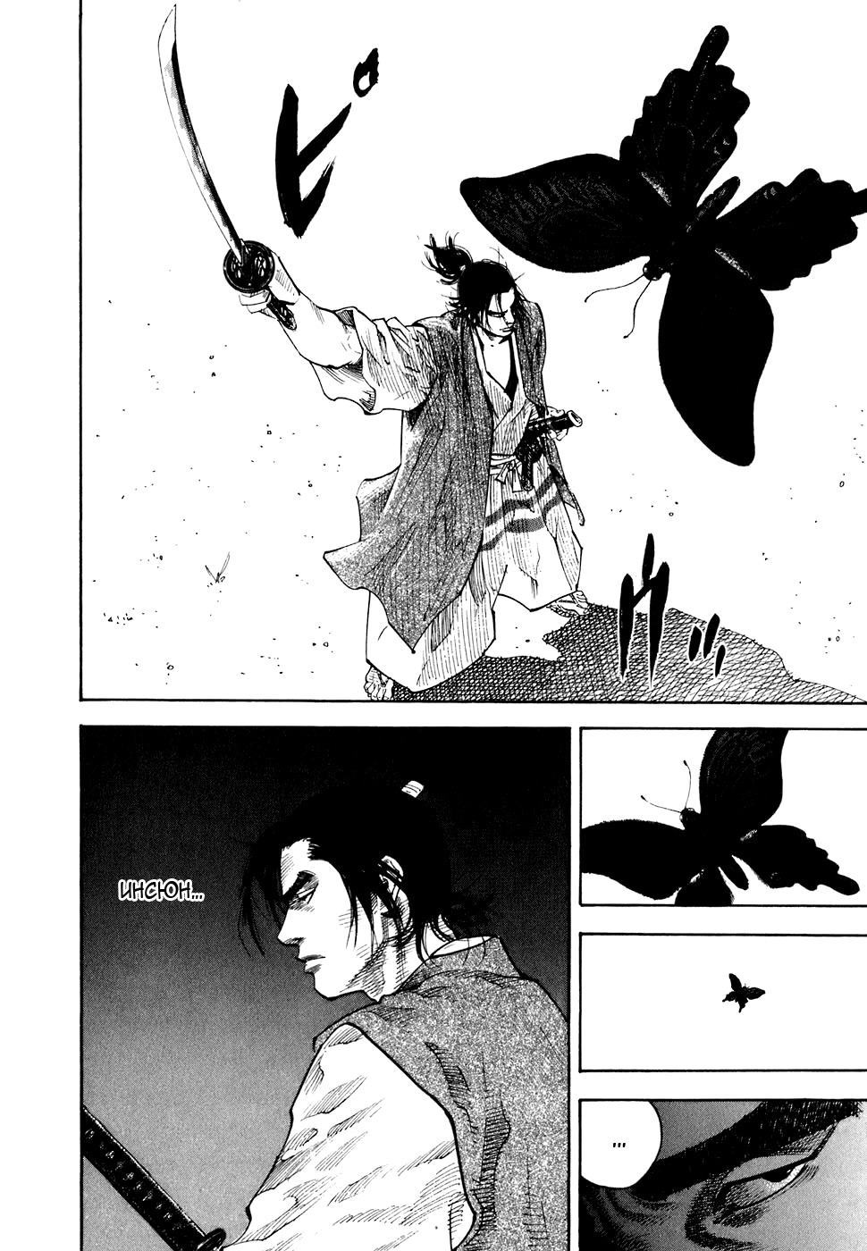 Read Бродяга Manga Online