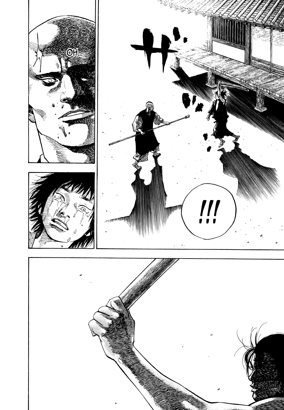 Read Бродяга Manga Online