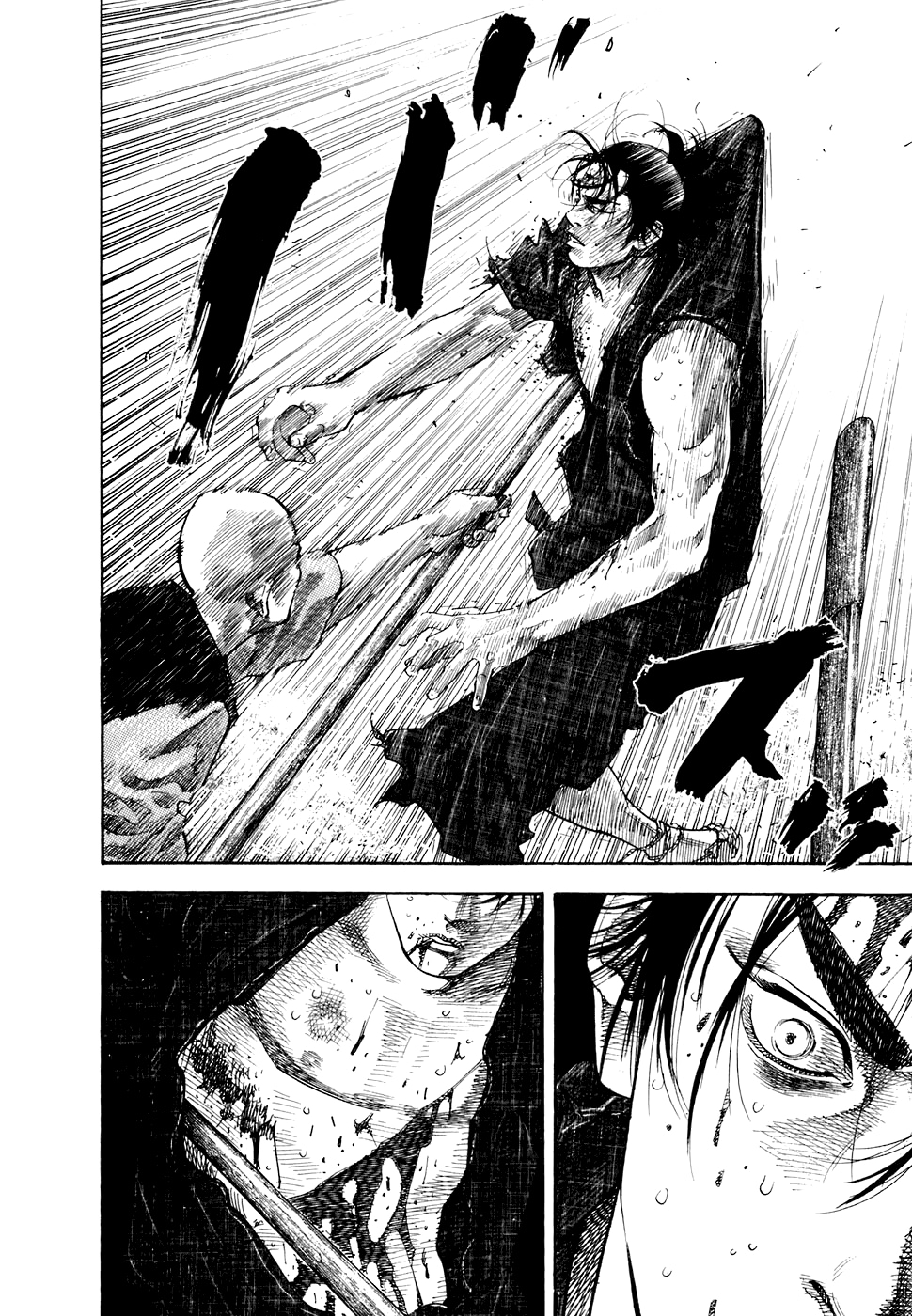 Read Бродяга Manga Online