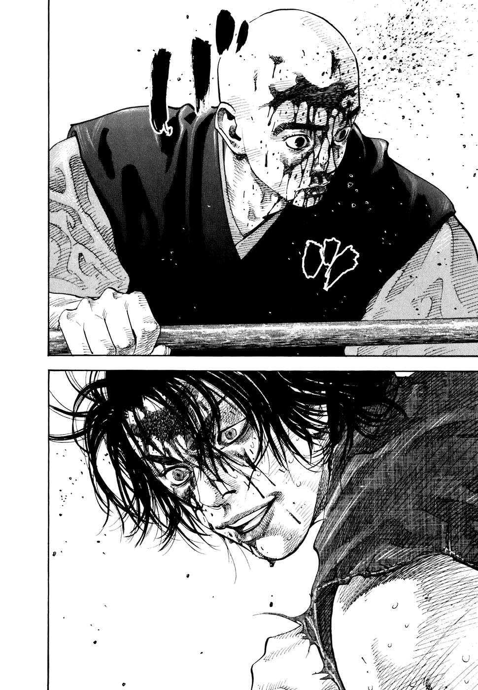 Read Бродяга Manga Online