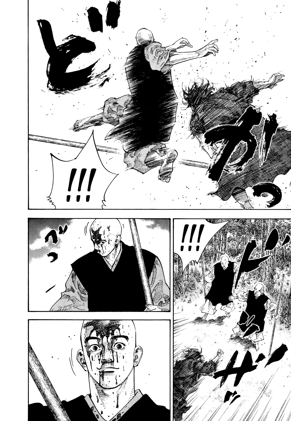 Read Бродяга Manga Online