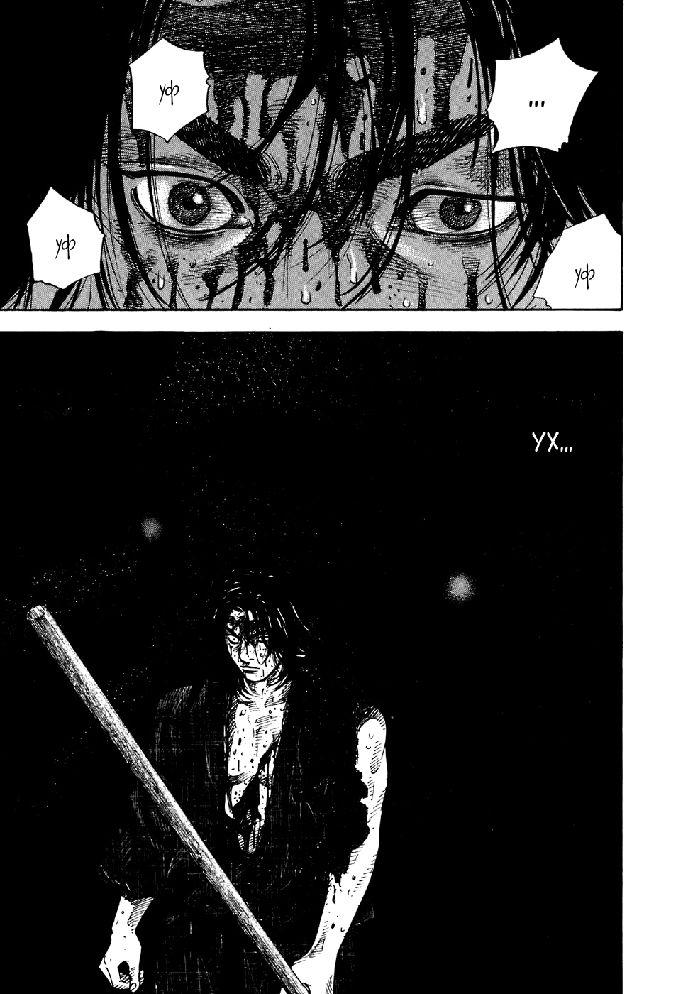 Read Бродяга Manga Online