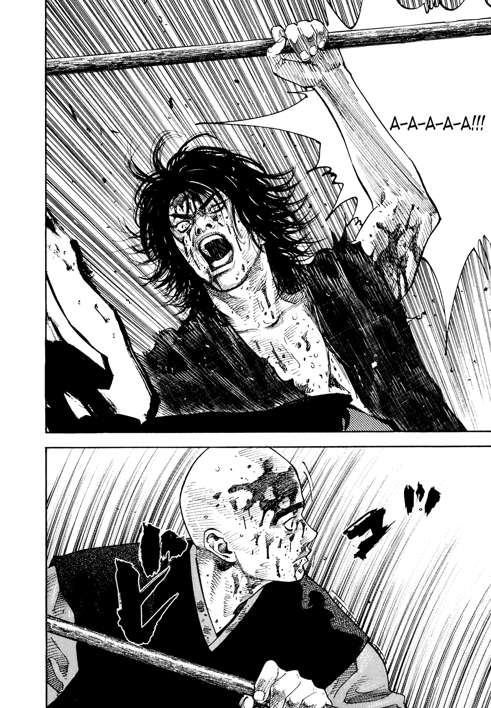 Read Бродяга Manga Online