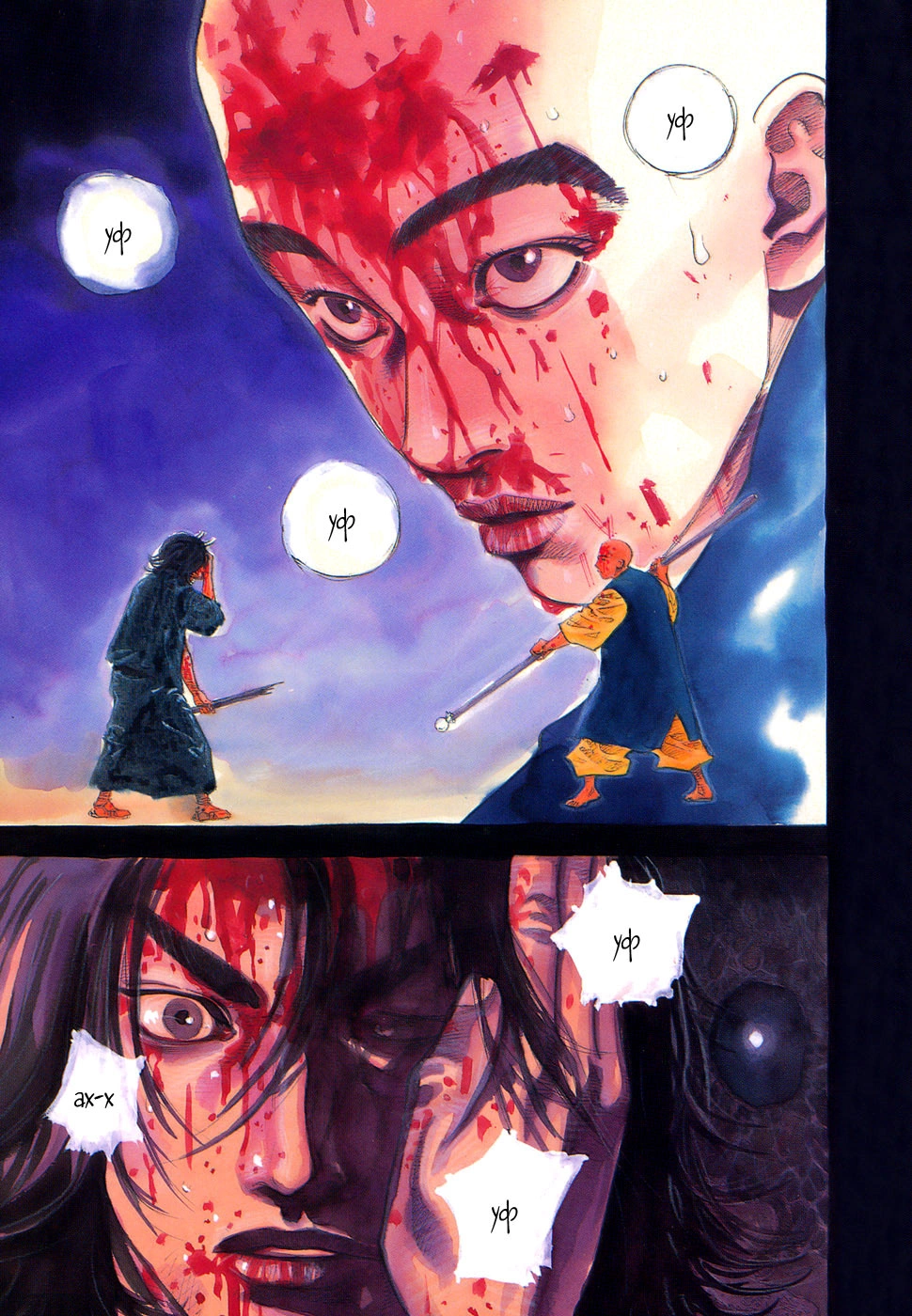 Read Бродяга Manga Online