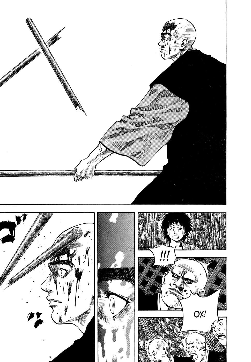 Read Бродяга Manga Online