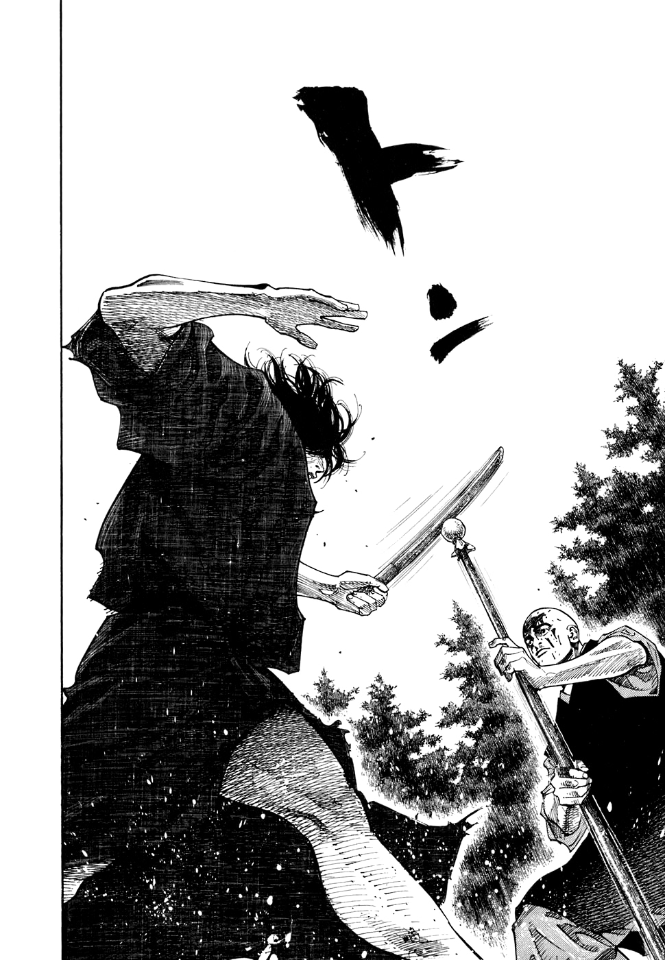 Read Бродяга Manga Online