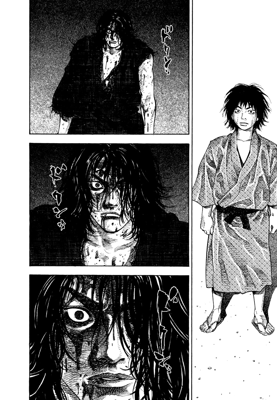 Read Бродяга Manga Online