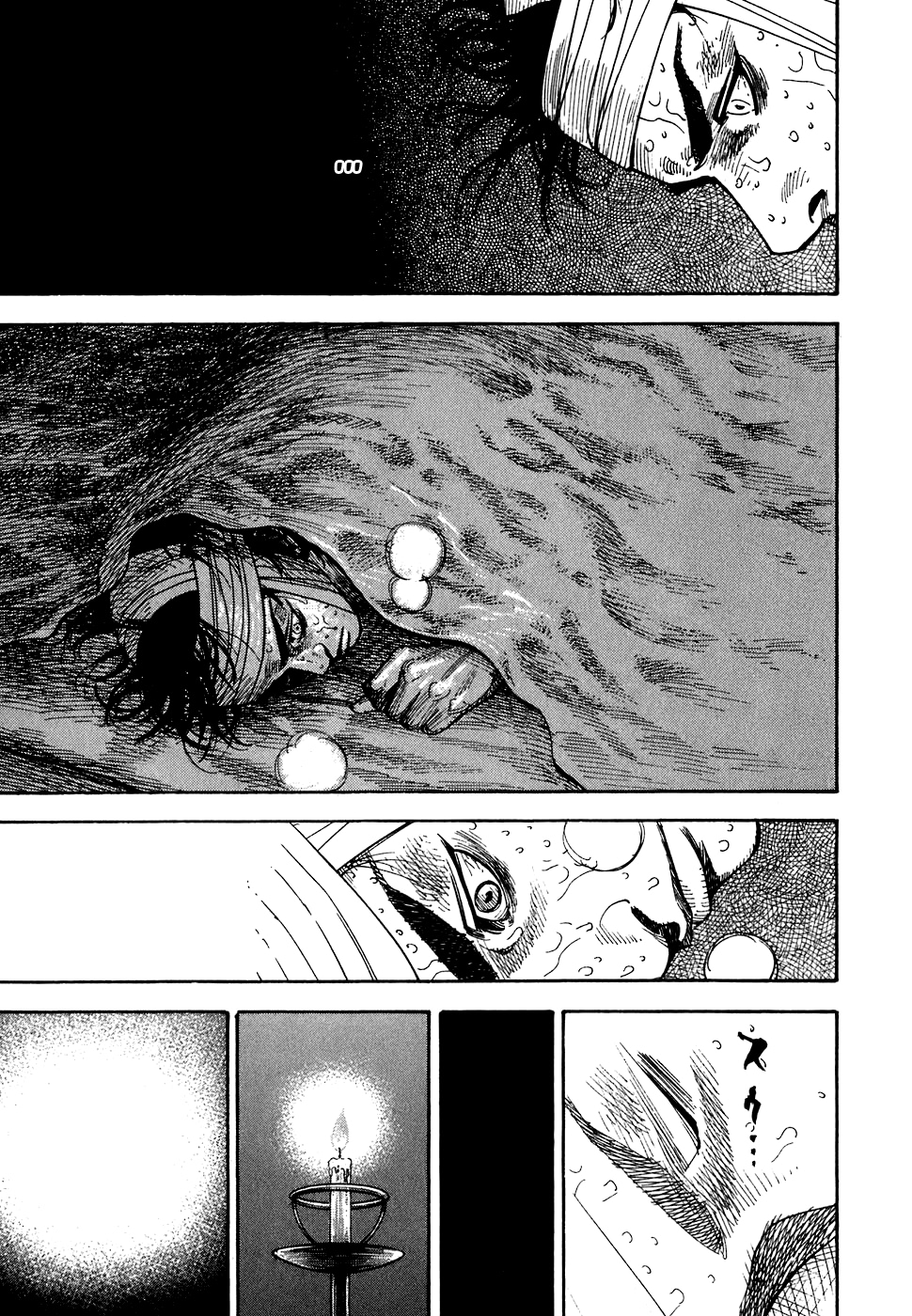 Read Бродяга Manga Online