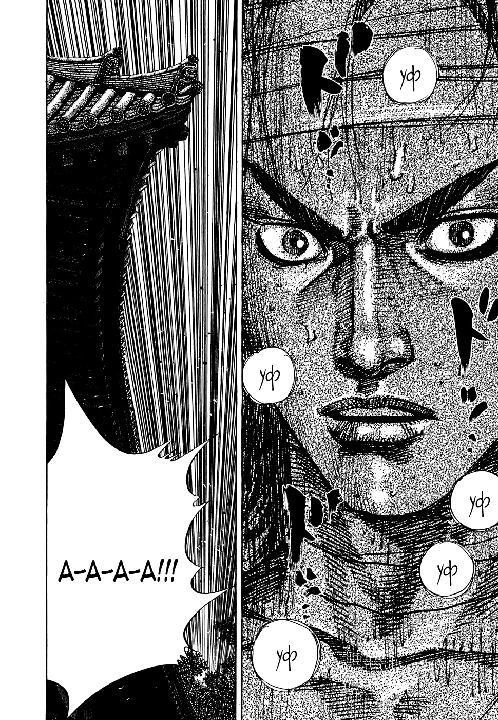 Read Бродяга Manga Online