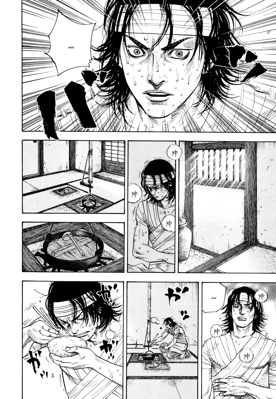 Read Бродяга Manga Online