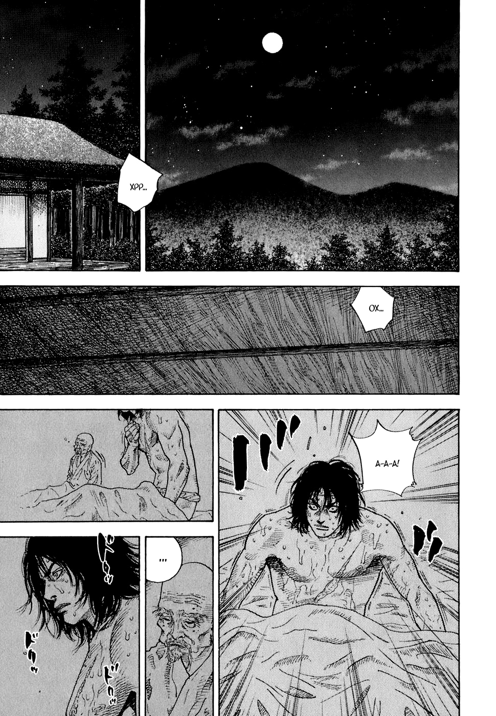 Read Бродяга Manga Online