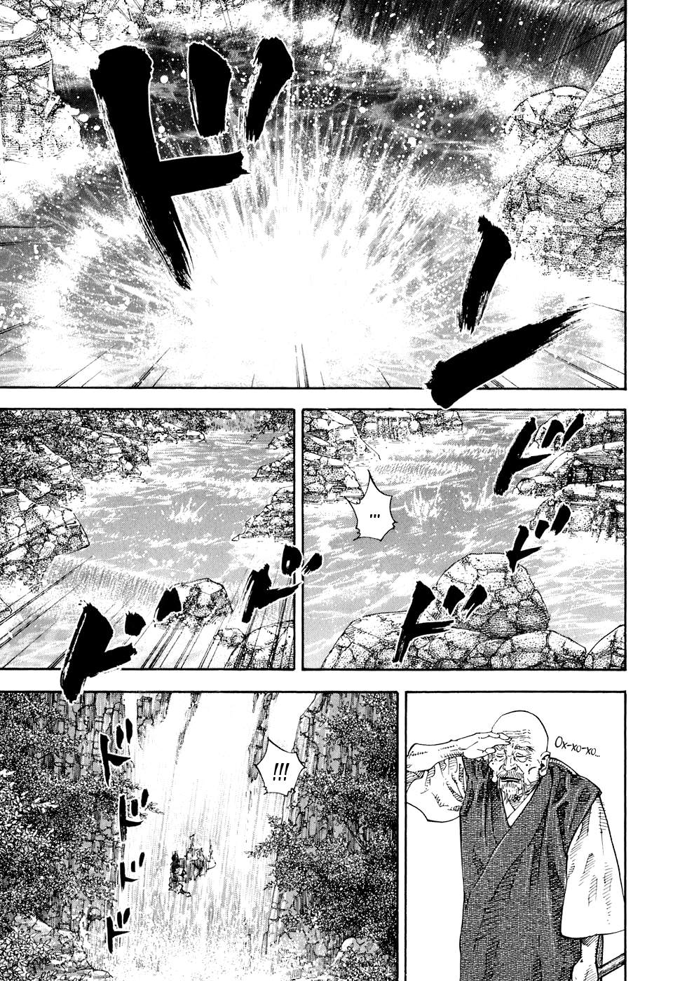 Read Бродяга Manga Online