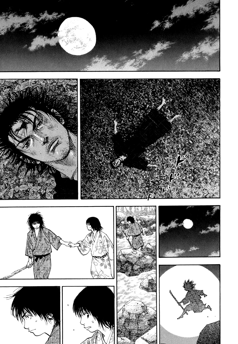 Read Бродяга Manga Online