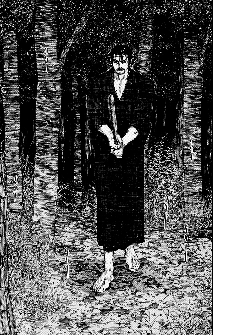 Read Бродяга Manga Online