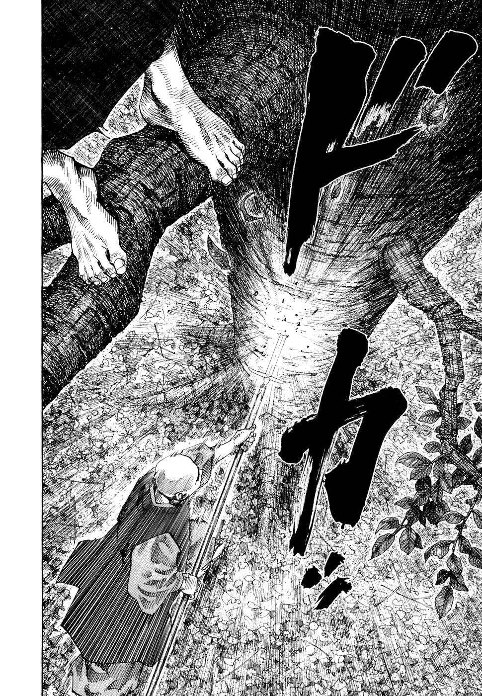 Read Бродяга Manga Online