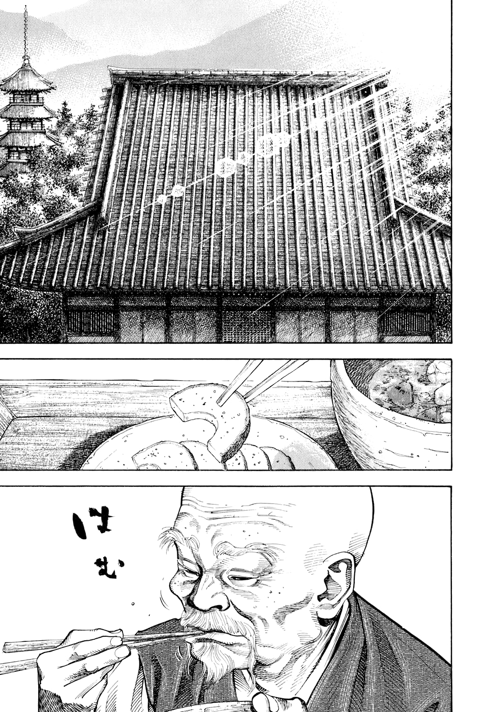 Read Бродяга Manga Online