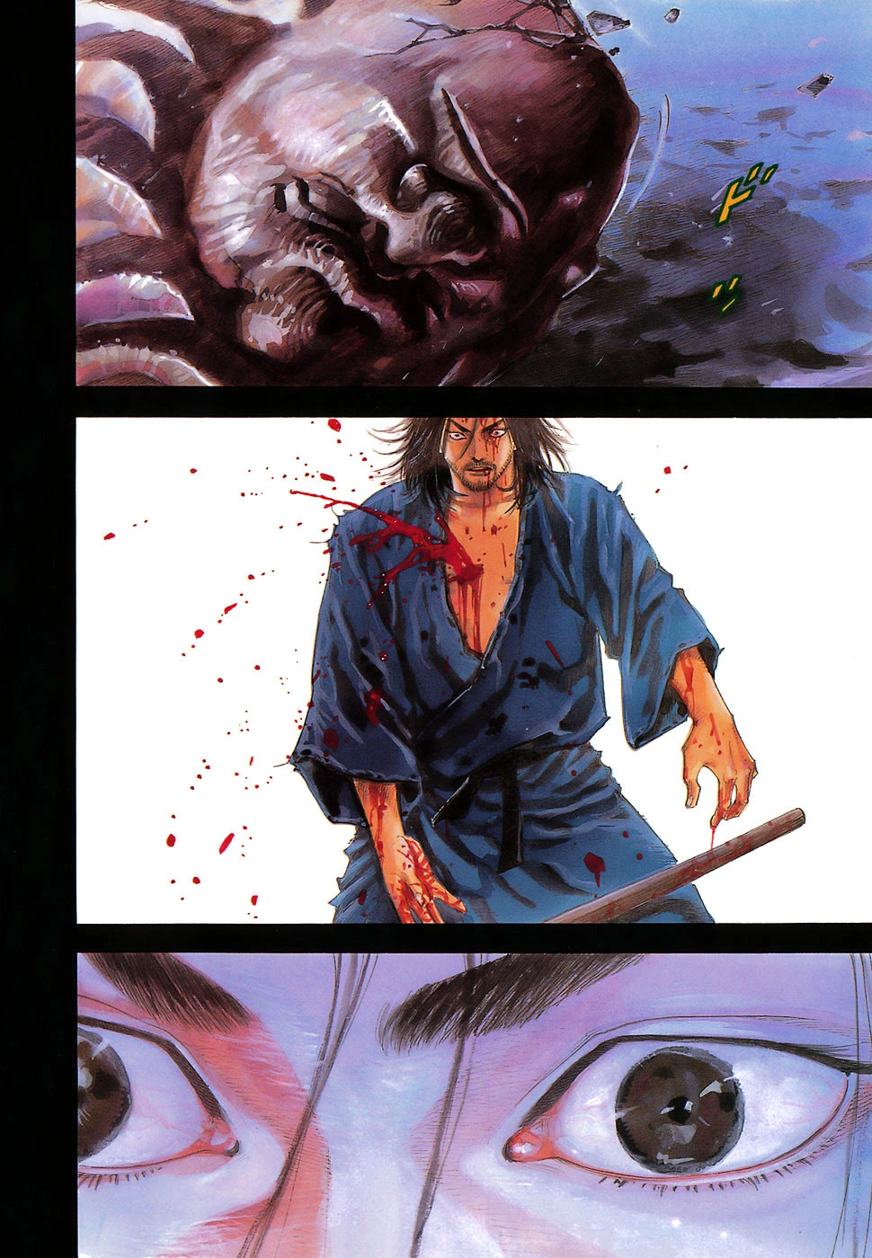 Read Бродяга Manga Online