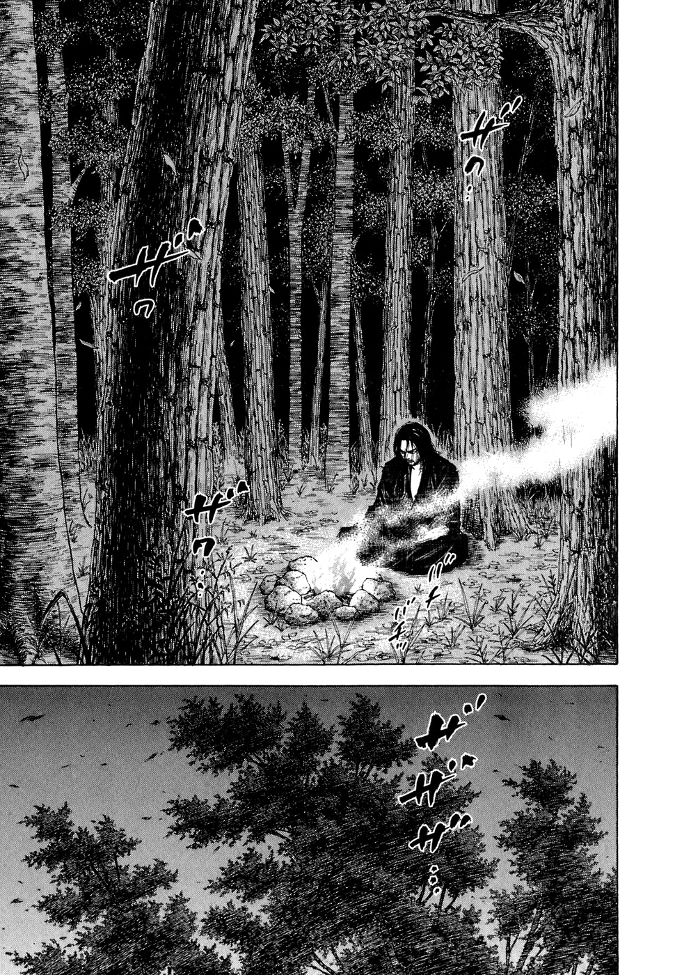 Read Бродяга Manga Online