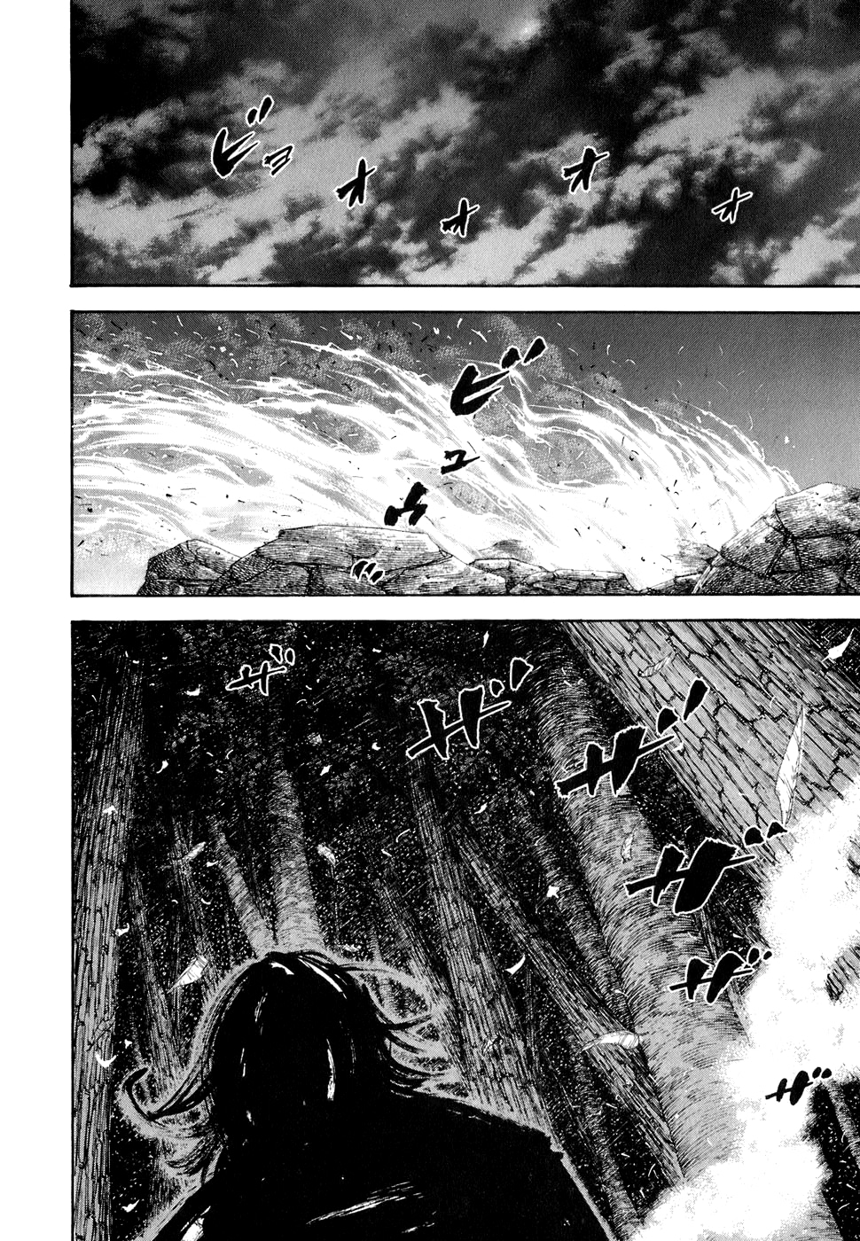 Read Бродяга Manga Online