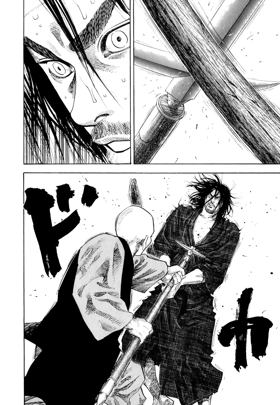 Read Бродяга Manga Online