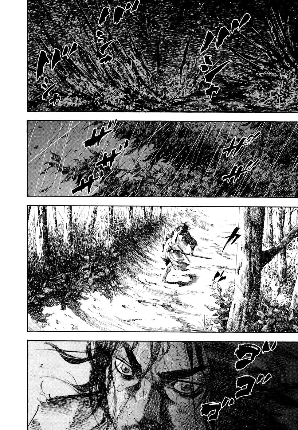 Read Бродяга Manga Online