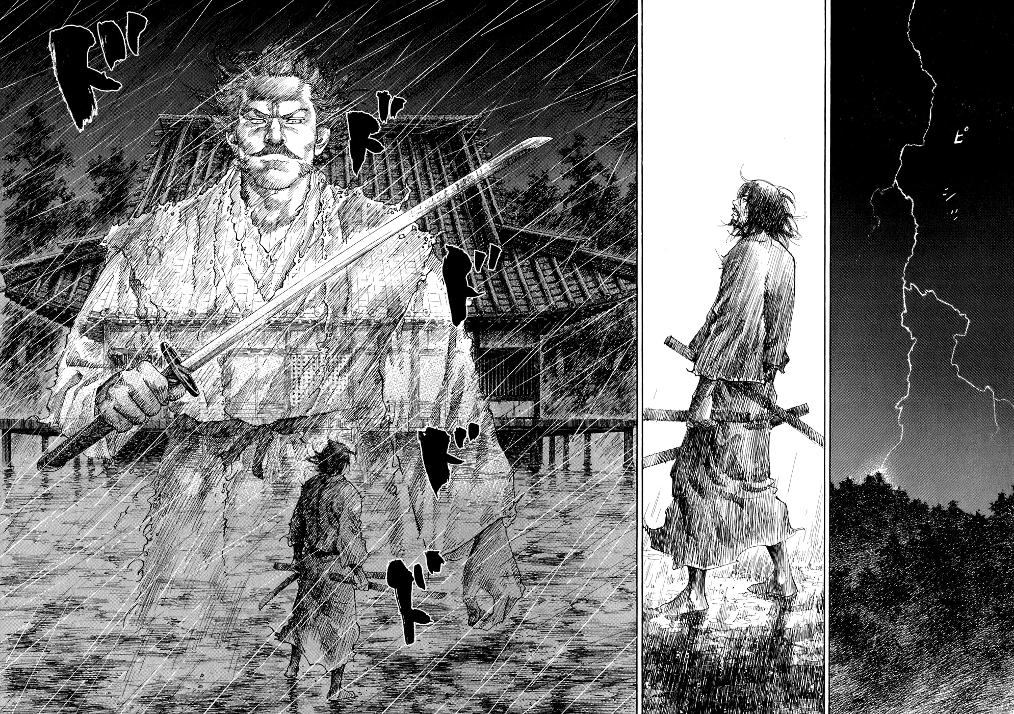 Read Бродяга Manga Online