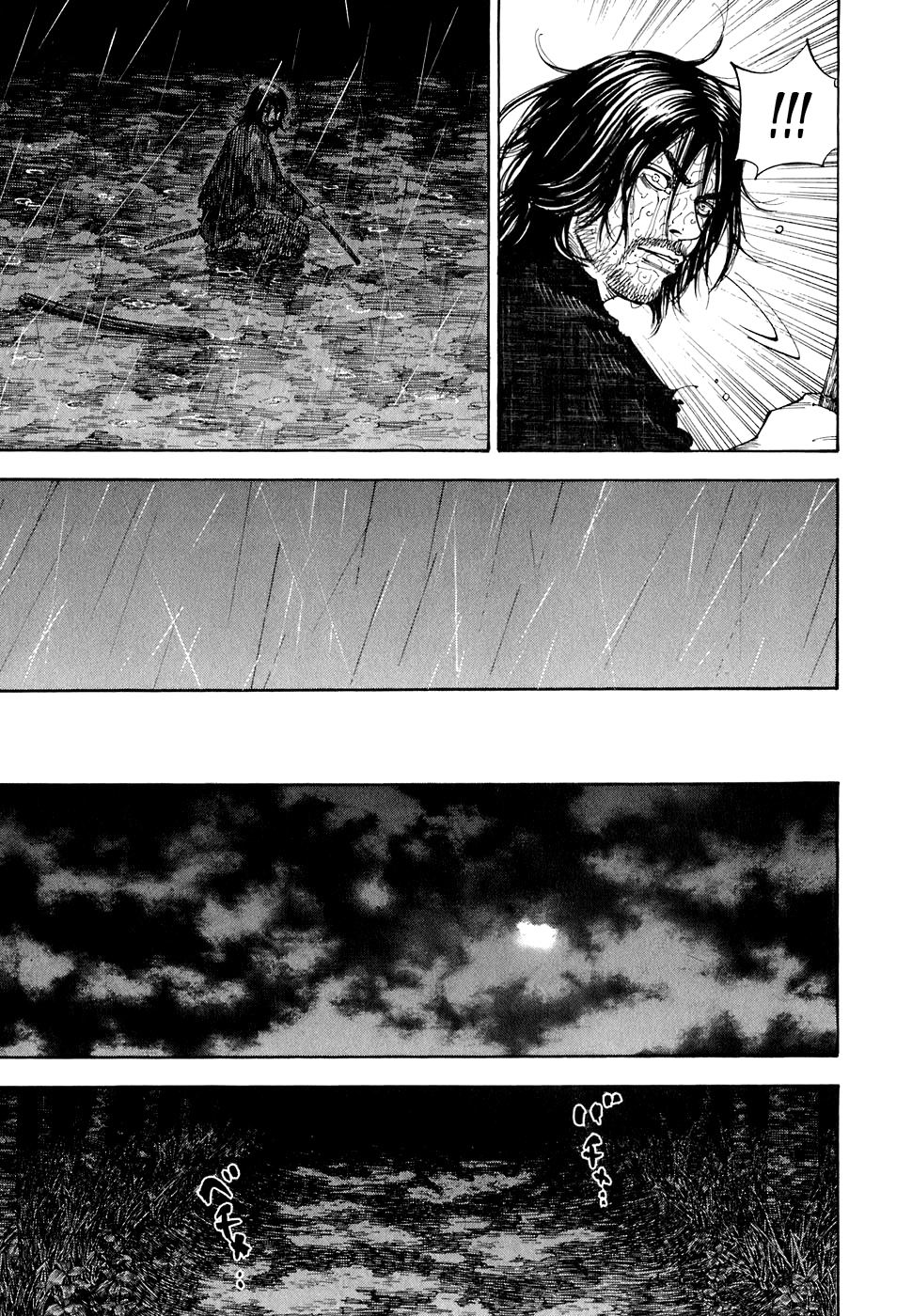 Read Бродяга Manga Online