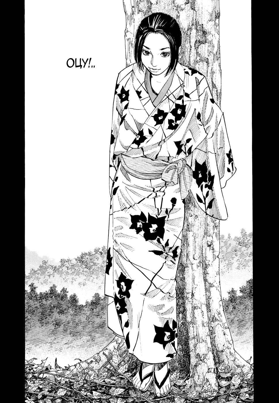 Read Бродяга Manga Online