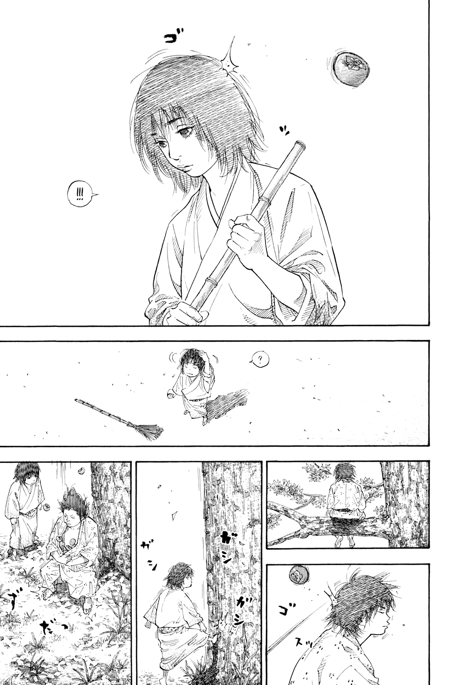 Read Бродяга Manga Online