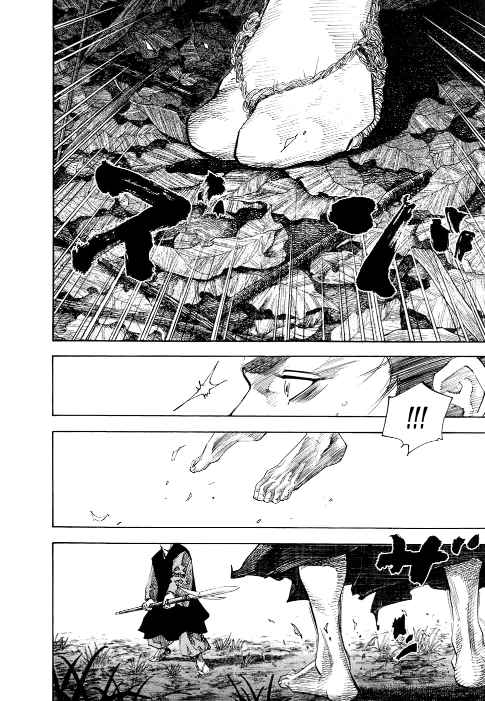 Read Бродяга Manga Online