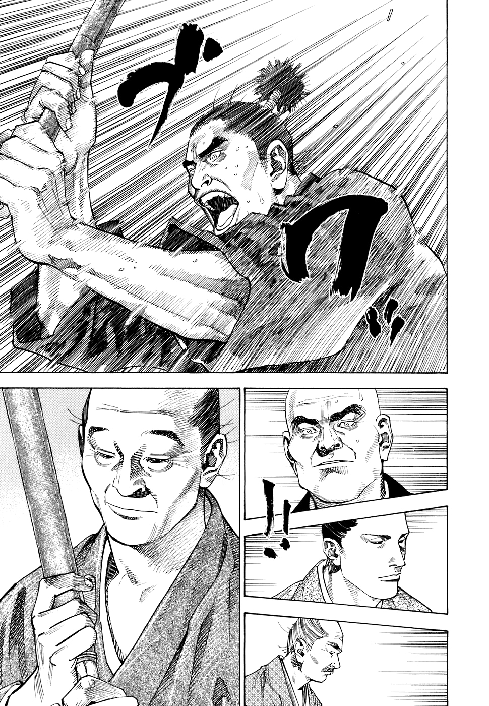 Read Бродяга Manga Online