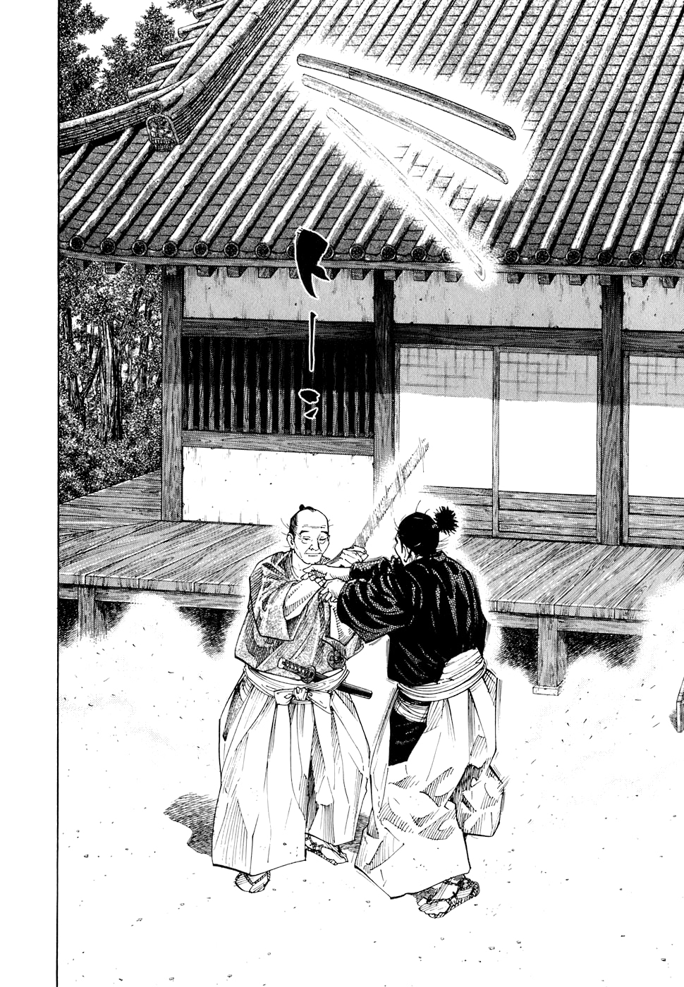 Read Бродяга Manga Online