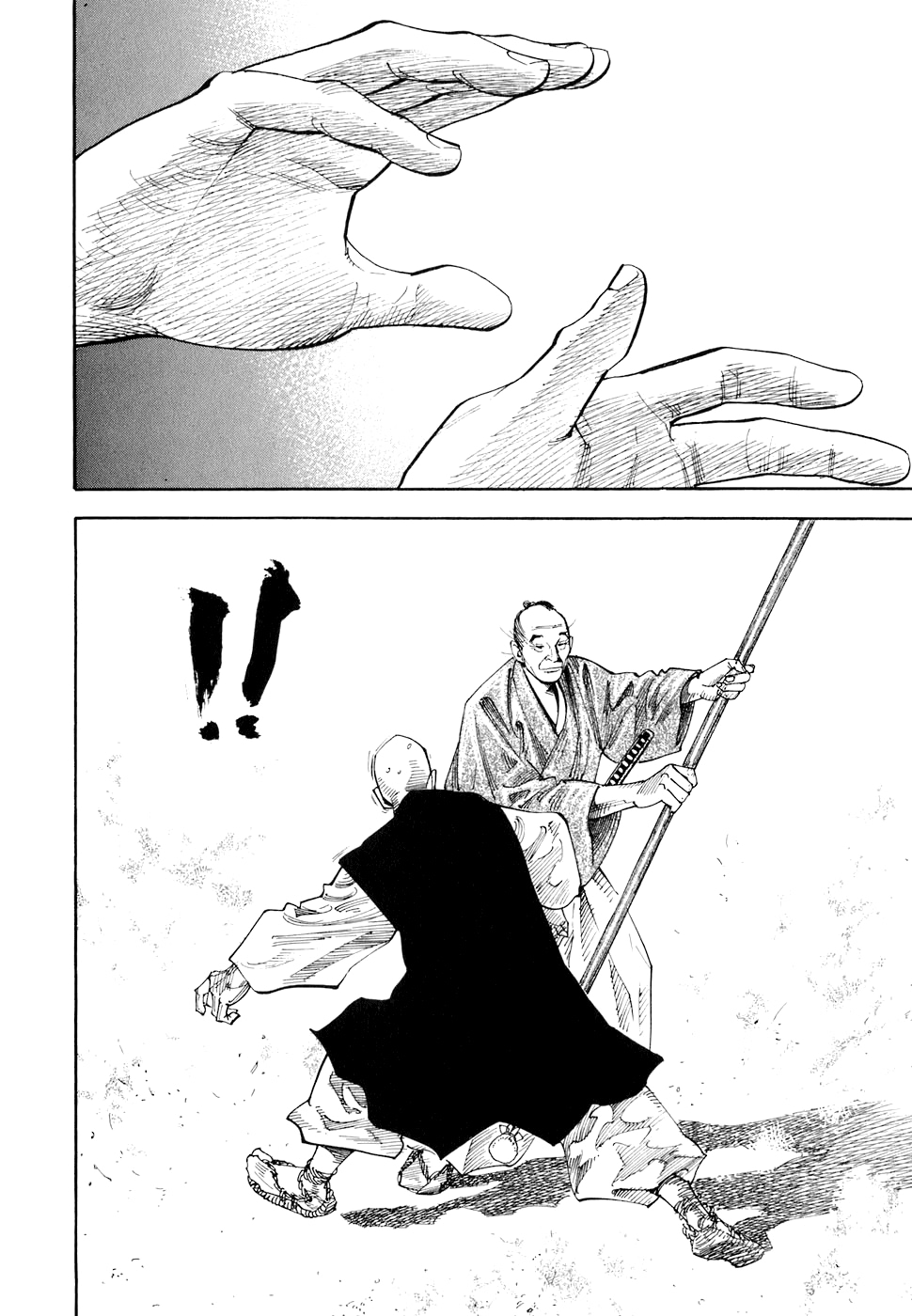 Read Бродяга Manga Online