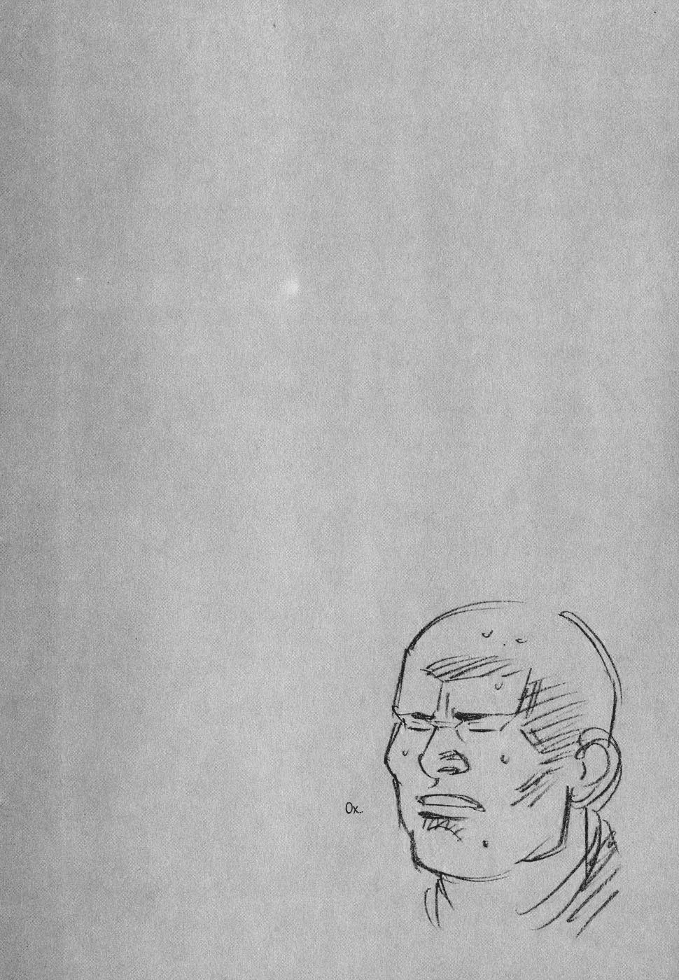 Read Бродяга Manga Online