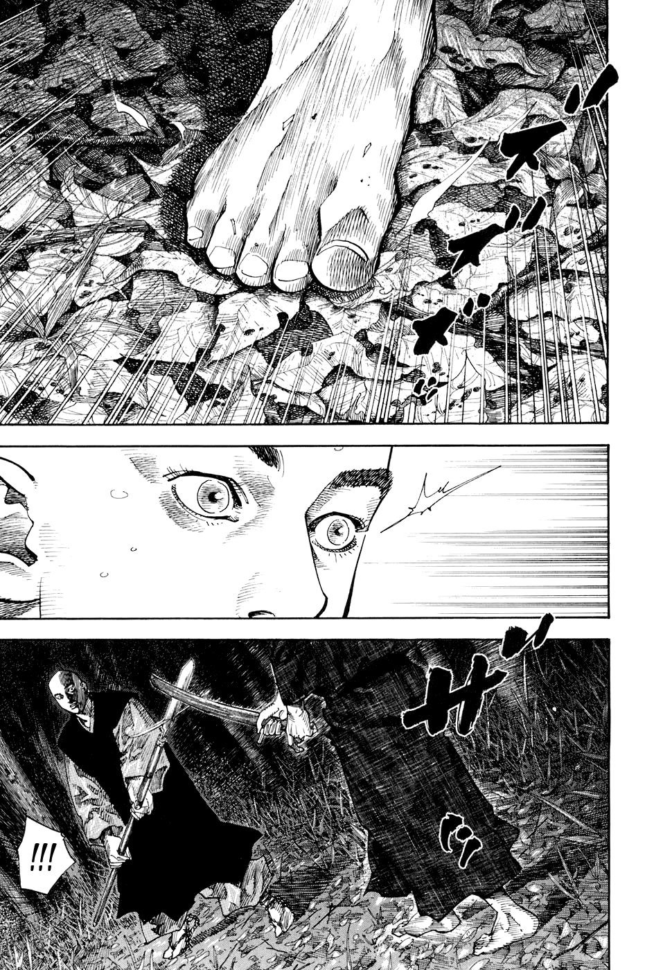 Read Бродяга Manga Online