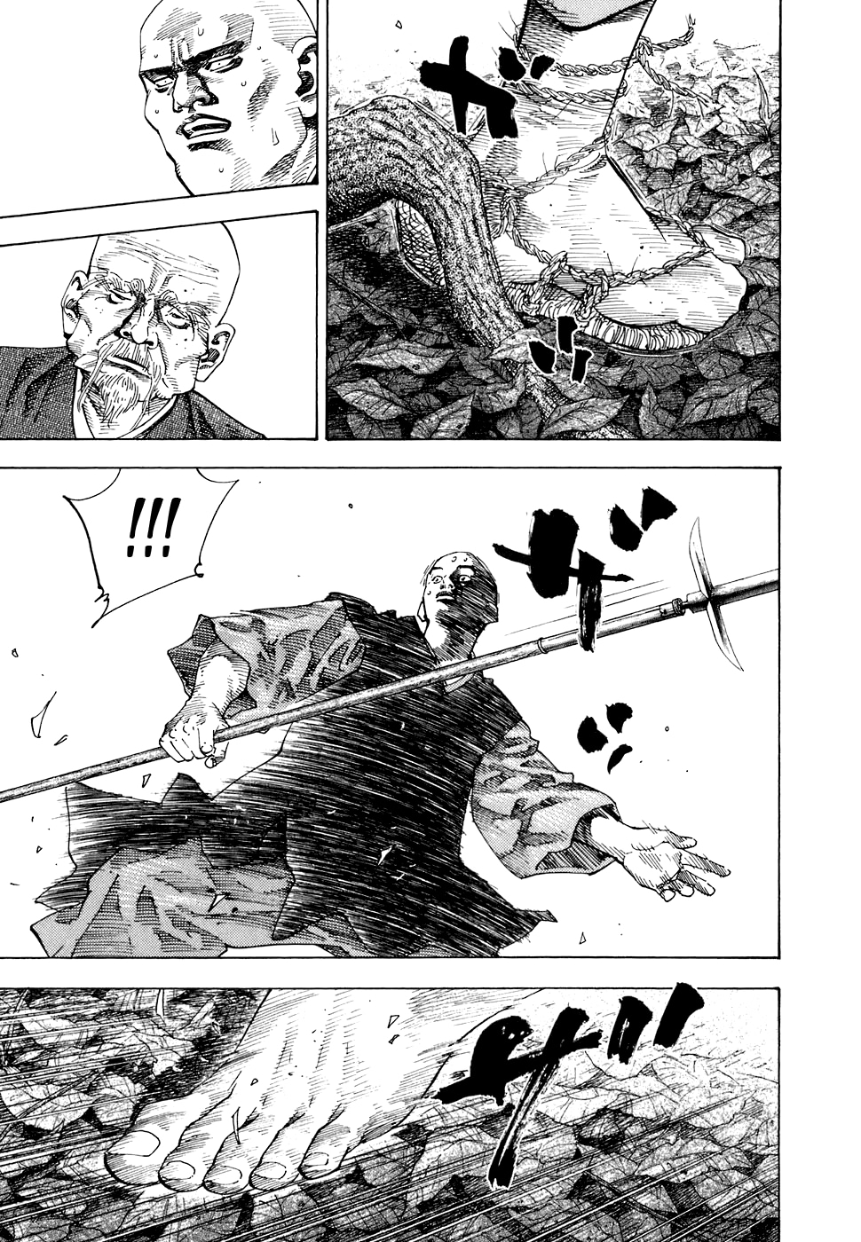 Read Бродяга Manga Online