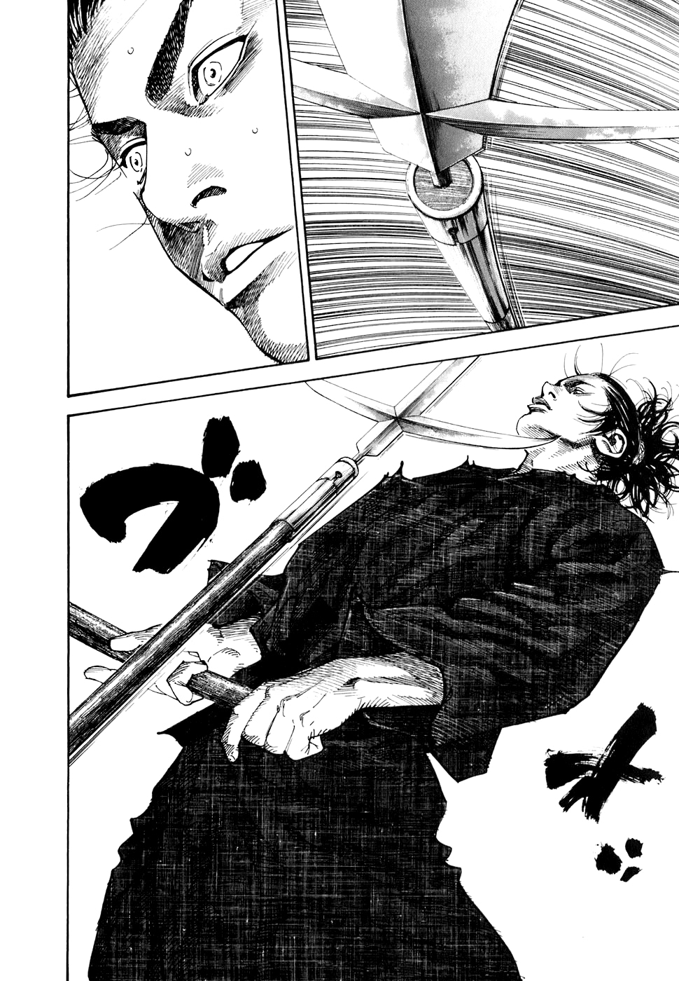 Read Бродяга Manga Online