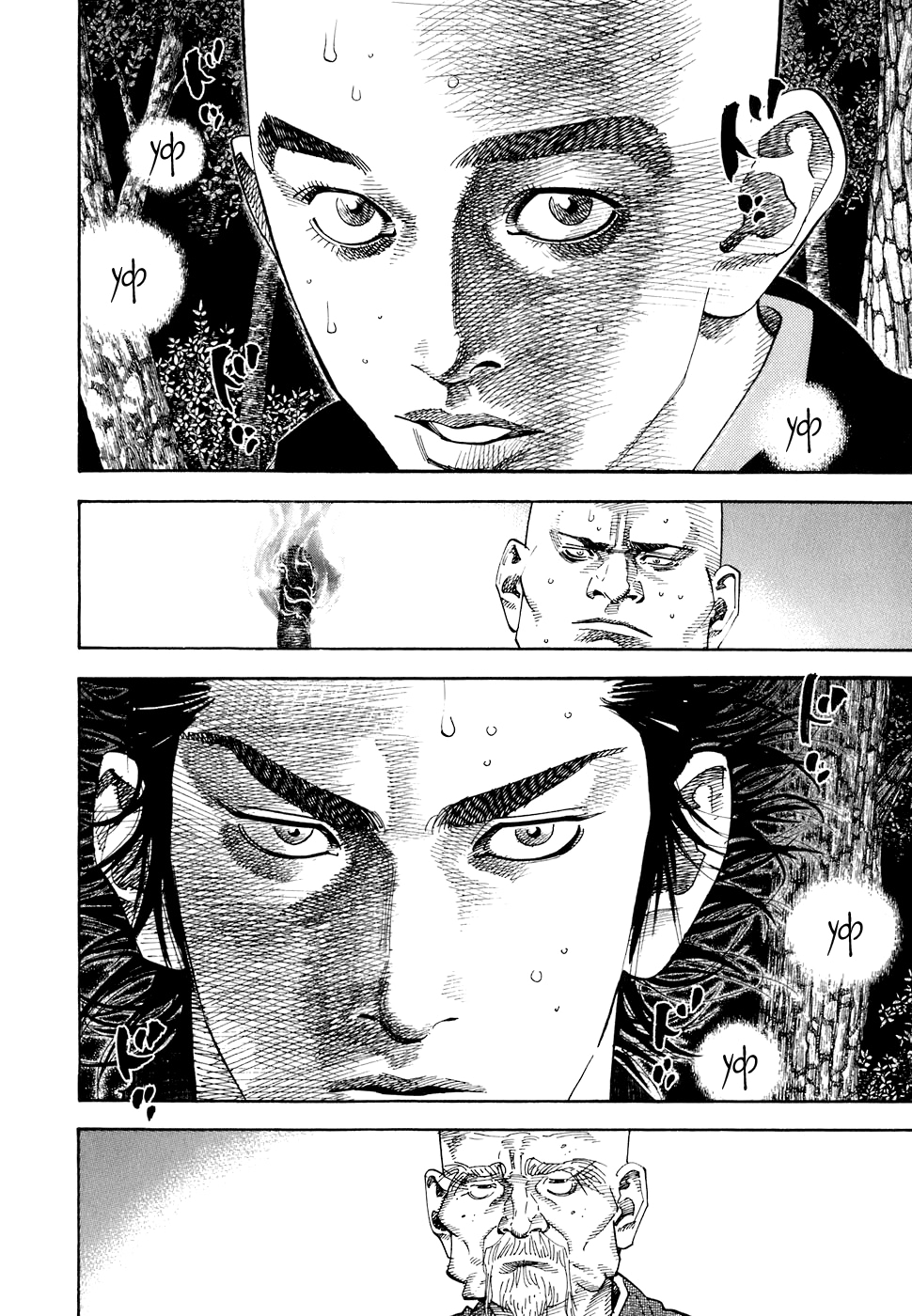 Read Бродяга Manga Online