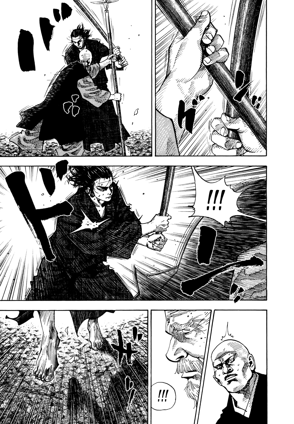 Read Бродяга Manga Online