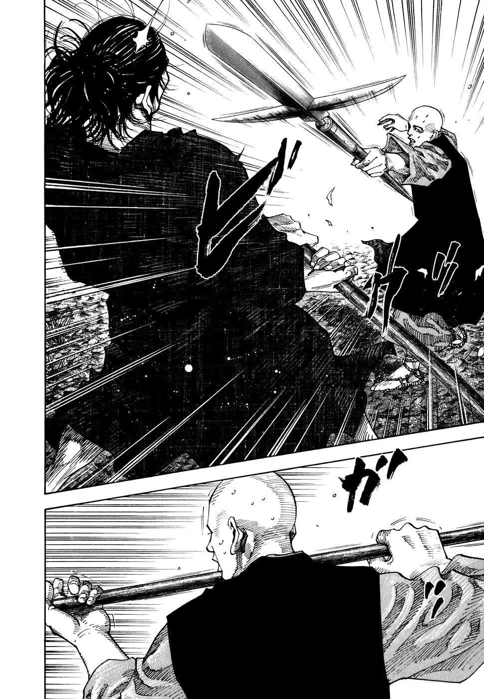 Read Бродяга Manga Online