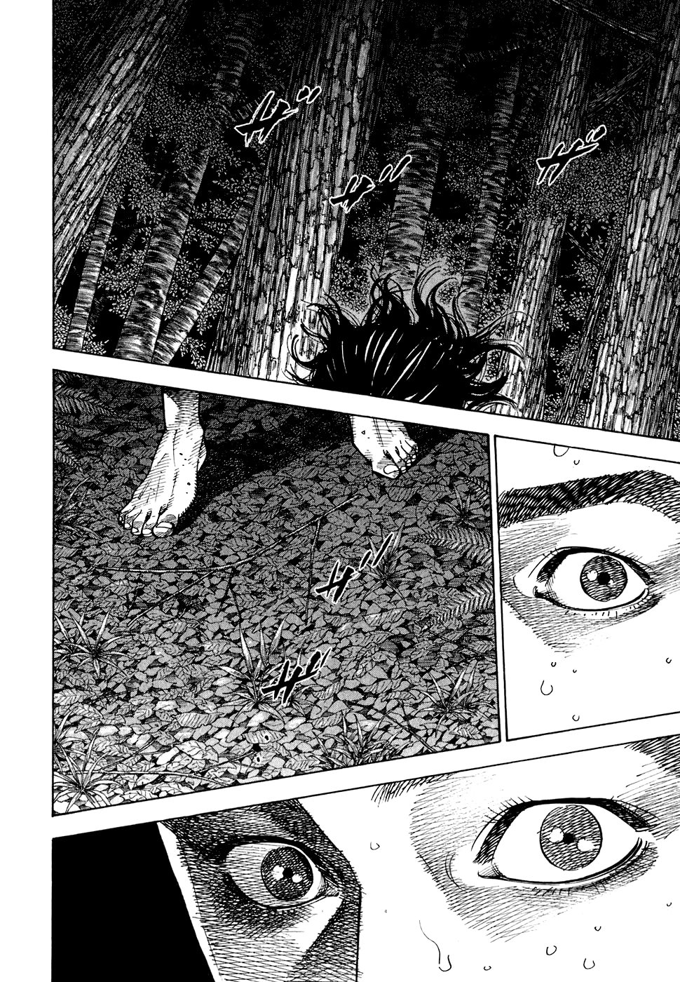 Read Бродяга Manga Online